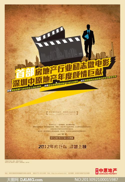 作假立命馆大学毕业证